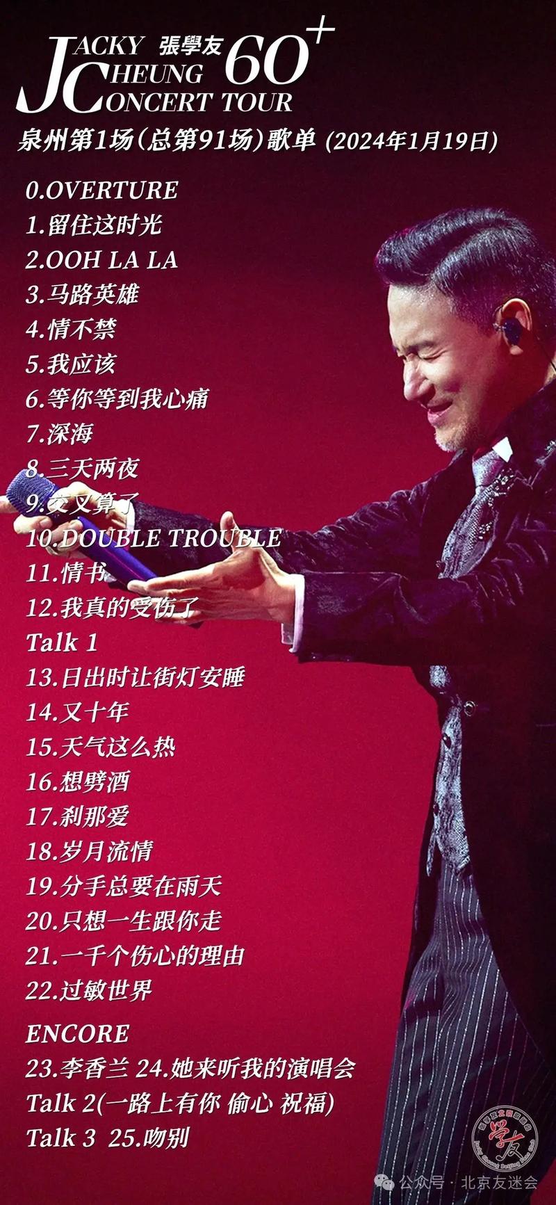 色婷婷精品视频在线观看海报