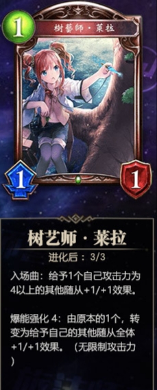 白虎女神米胡桃 米胡对于其目标用户而言