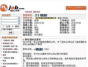 明星ai推演合成视频向往的生活7