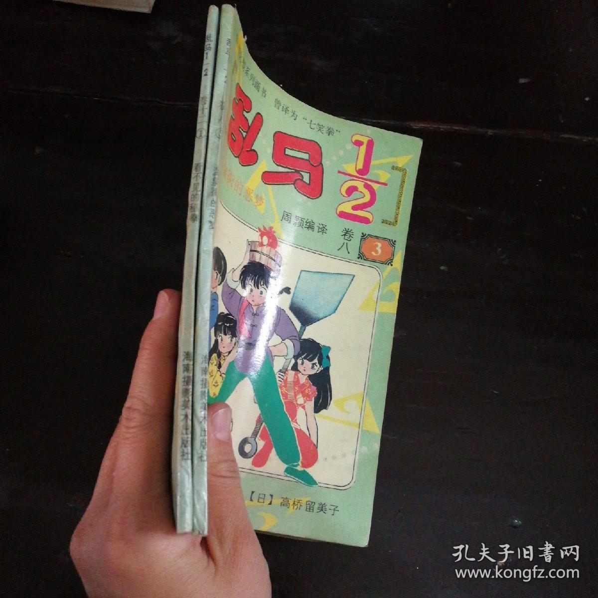 手机看片小7海报