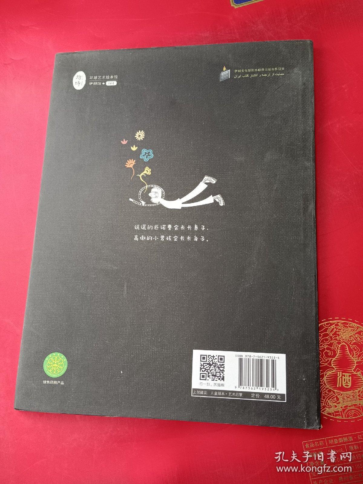 国漫女主3d海报