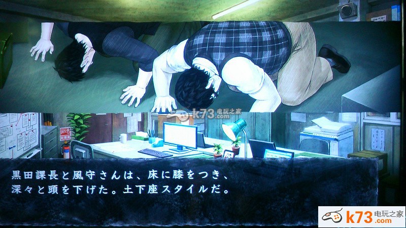 动漫未成年海报