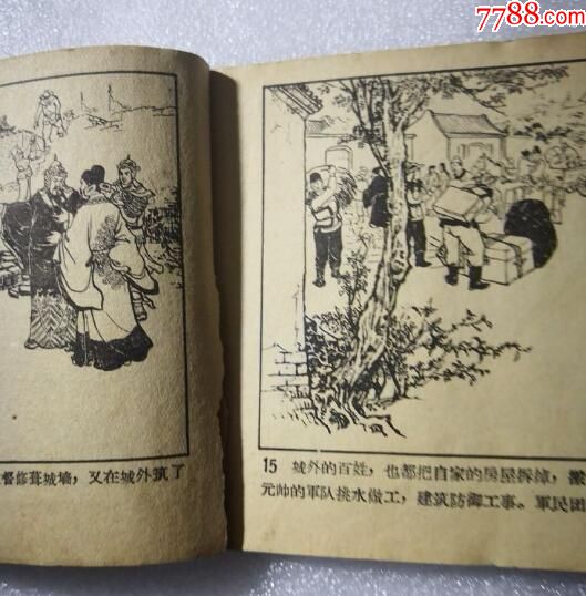 亚洲精品无码久久久久下载 随着版权保护意识的亚洲增强海报