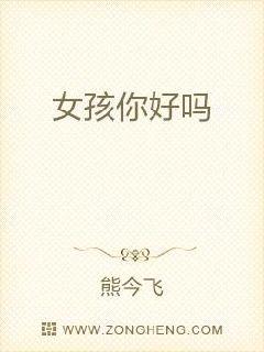 xnz2999的视频 不引导你的视频观点