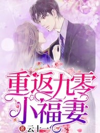 久久碰人人玩国产精品海报