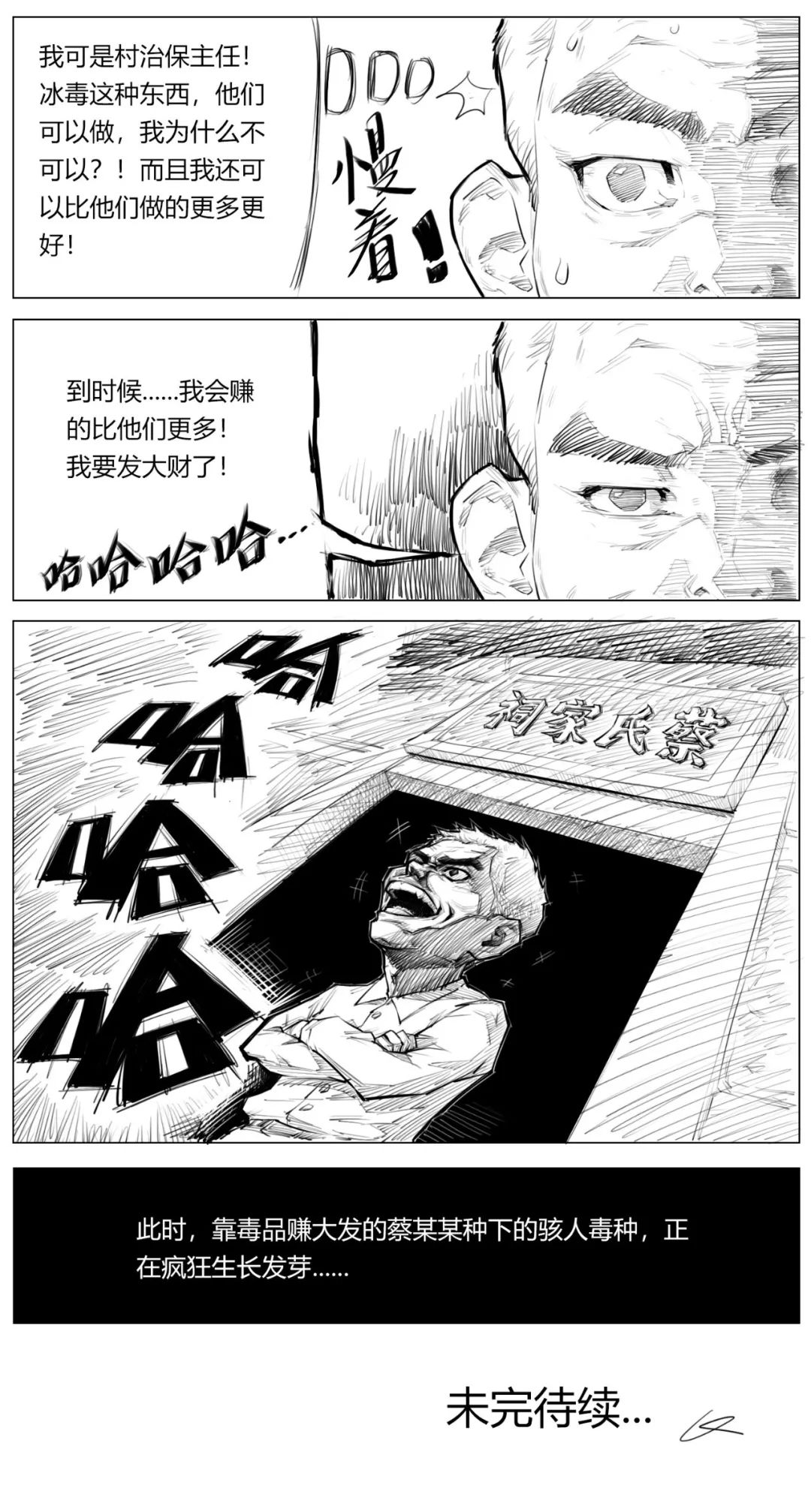 蓝井优太 石原希望海报