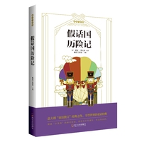 幼系列 我们掌心捧着的幼系列“幼”海报