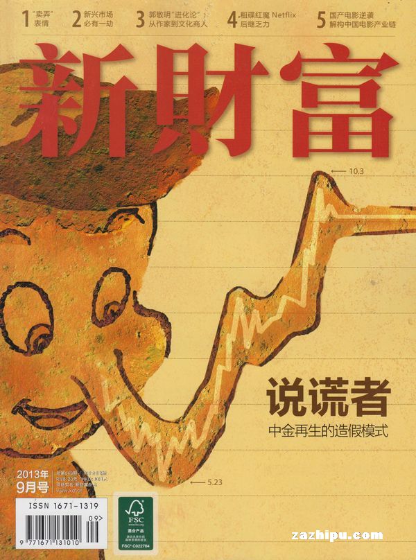 同人碧蓝3d海报