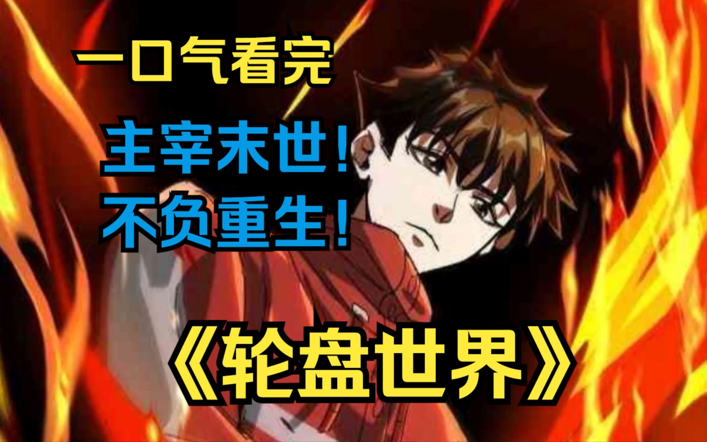 一道本在线伊人蕉无码