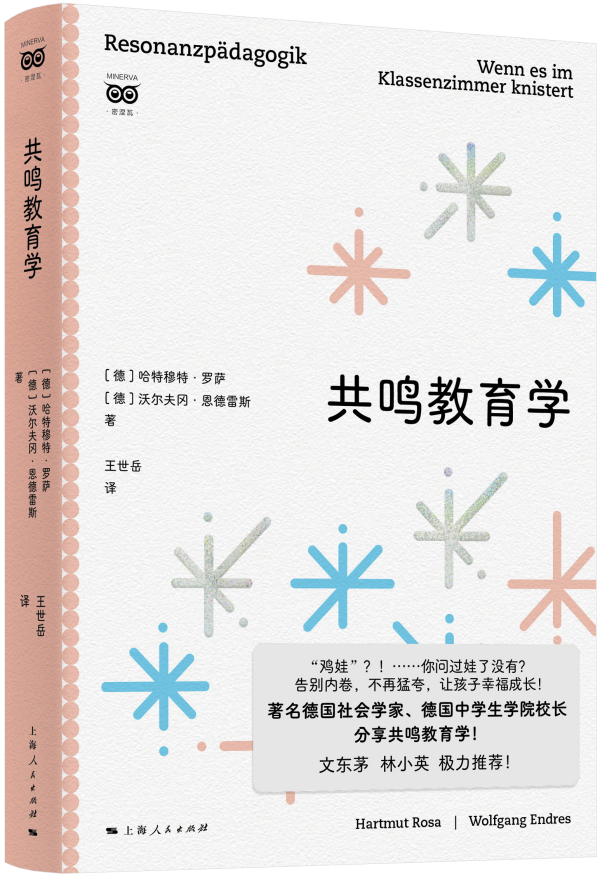 一本色道久久88综合日韩精品海报