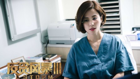 在线视频资源 是线视天赋自由的福音海报