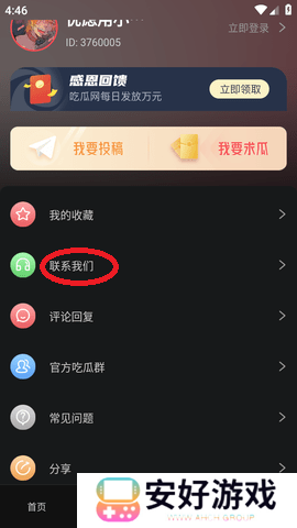 广德正毅劳务有限公司 招标海报