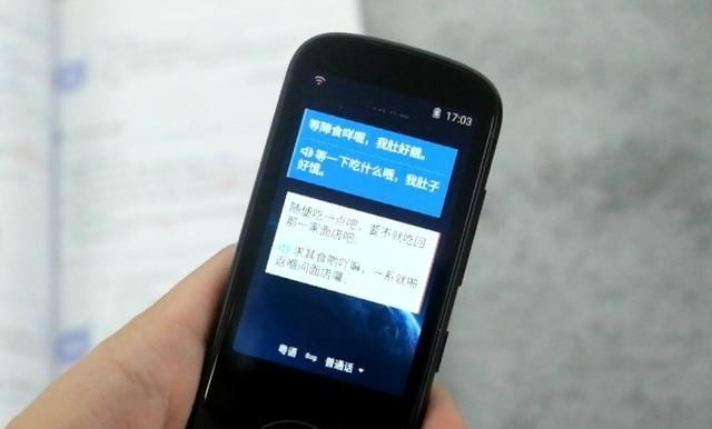 新世纪狂欢视频海报