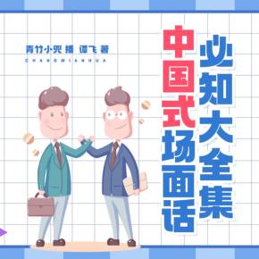 同 人 +动 漫 acg海报