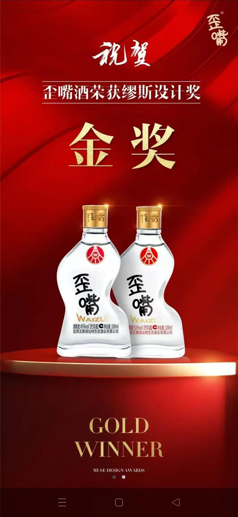 古巴比伦移植海报