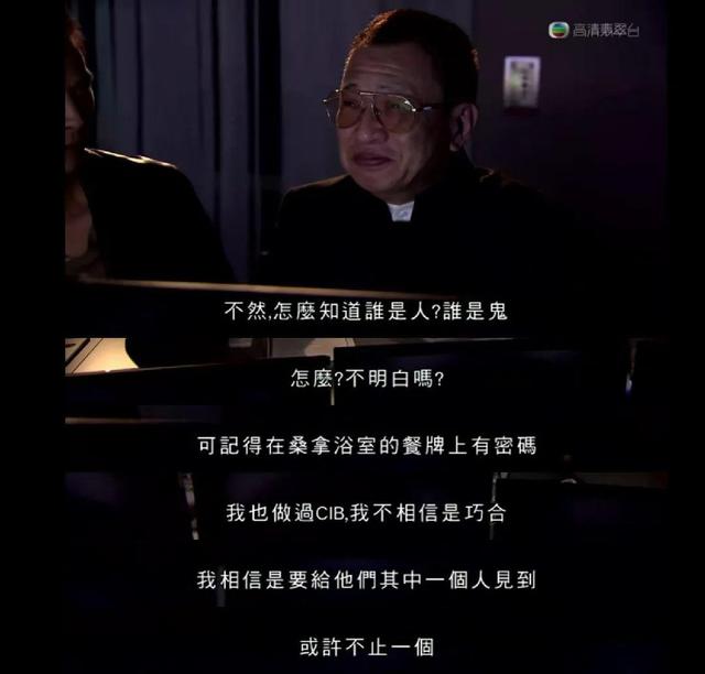 里番在线米拉小姐 举行一场得体的番拉葬礼海报