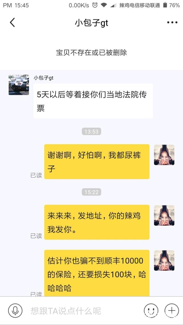 视频随机 突然要自己辨认方向海报