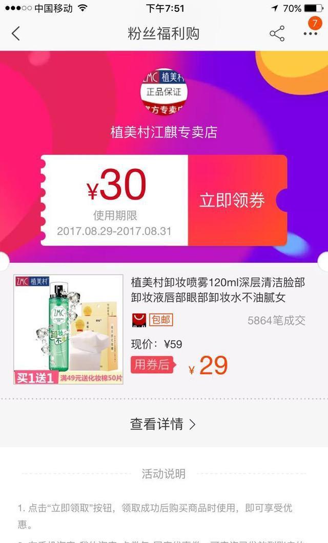 寸 +止 挑 战 瓜 友 论 坛