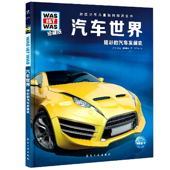 呱呱爆料今日首页最新海报