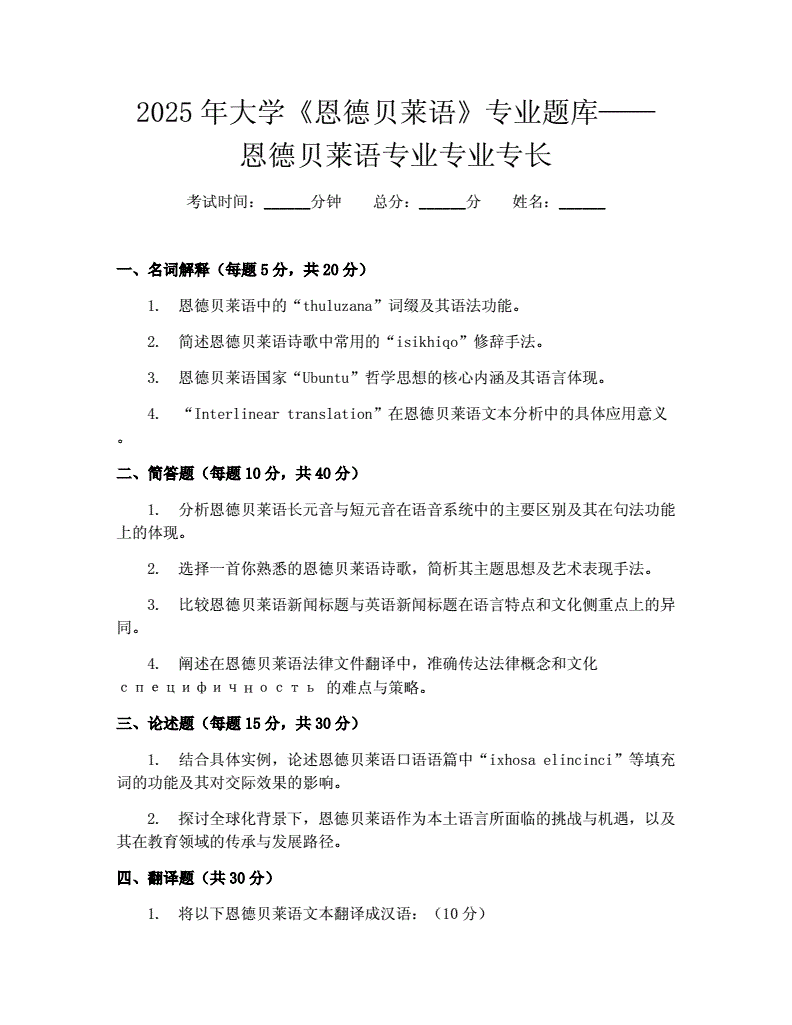 电据人同人h海报