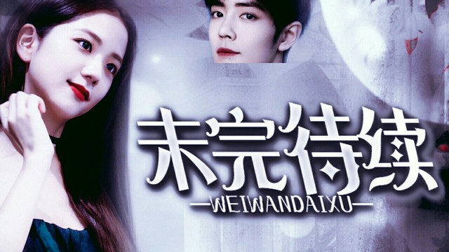 每尤物视频海报