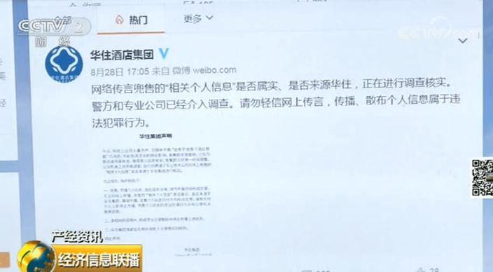 亚洲精品第一国产综合高清海报