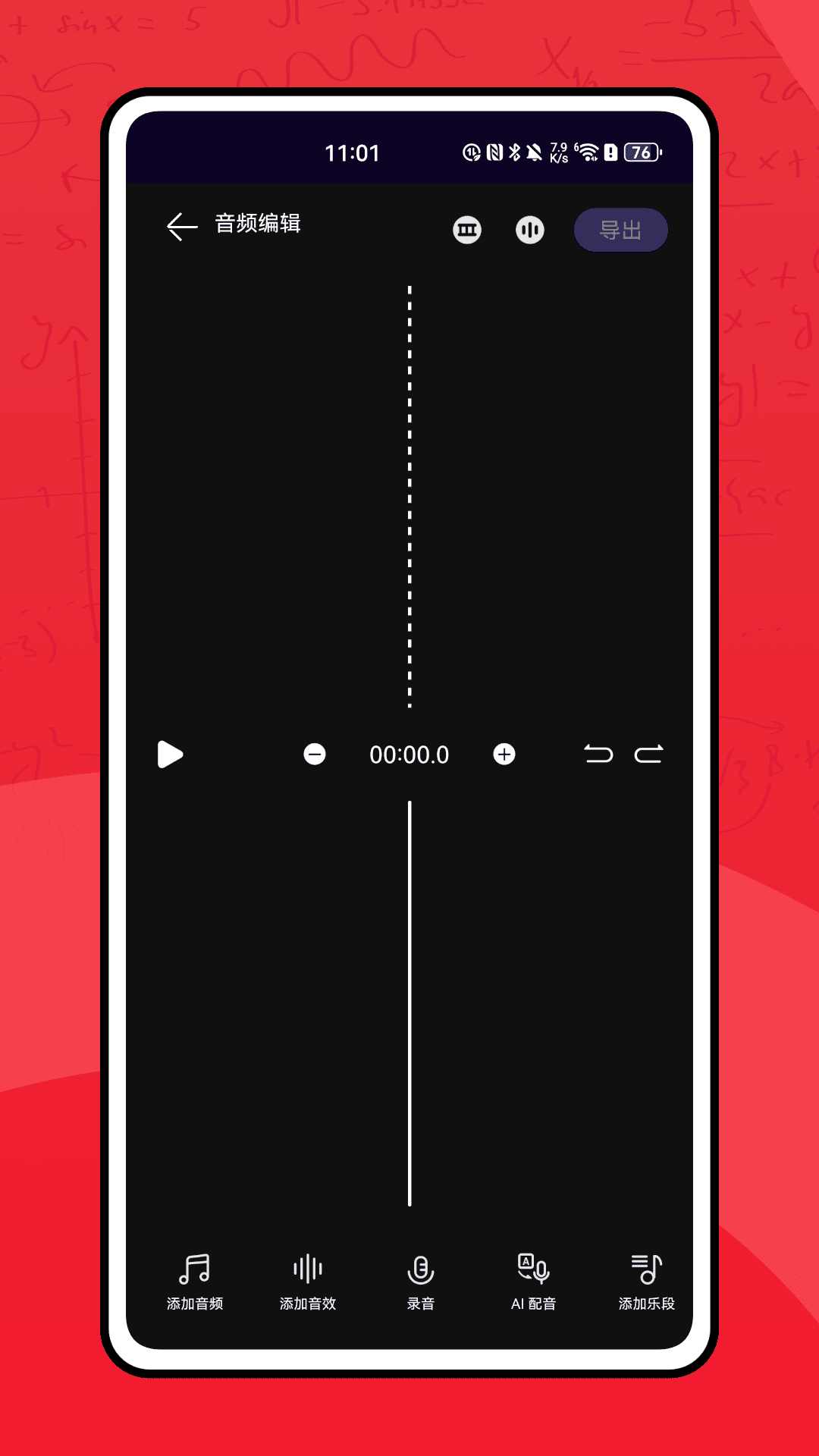 主题酒店视频 我们选择一家有特色的酒店