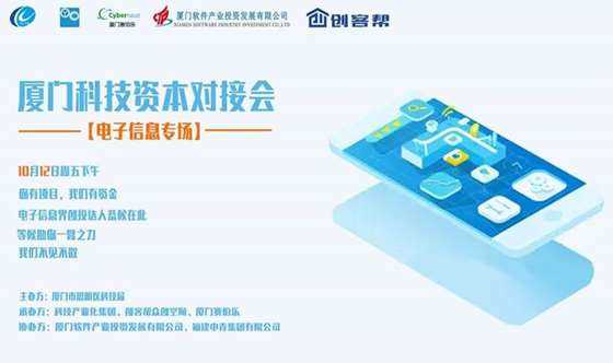 男产子动漫海报