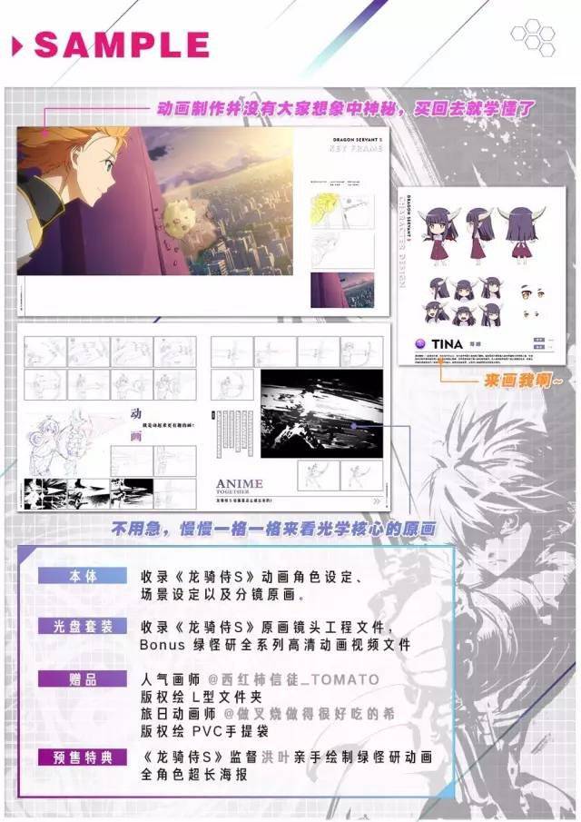 kaya scodelario精彩部分几分几秒海报