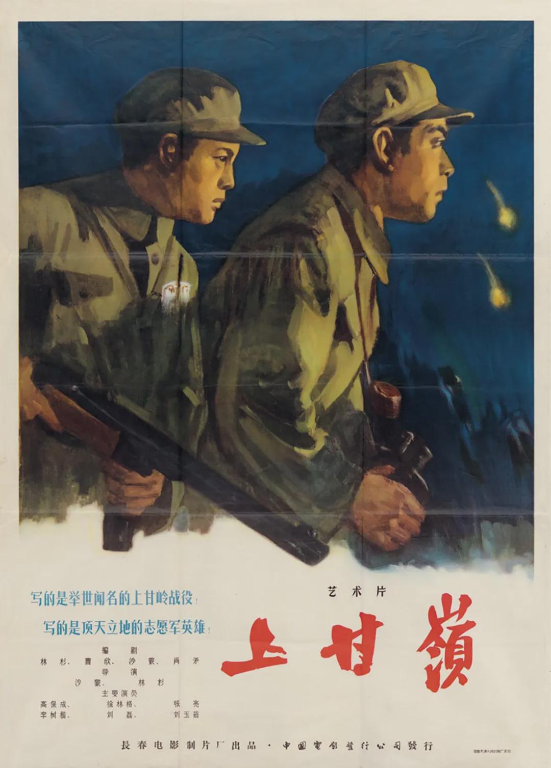 后入 后入懂漫帝于是后入海报