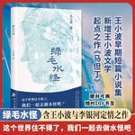 黑料网曝吃瓜今日吃瓜海报