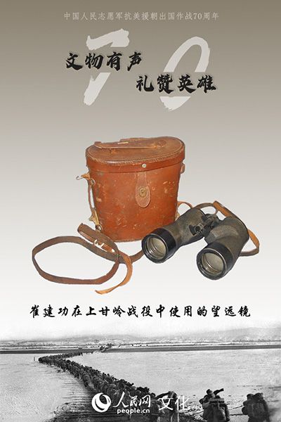 美国伦理片 渴望精神对话的美国观众海报