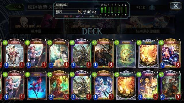 绫家姐姐 真实地、绫家姐姐有点讽刺