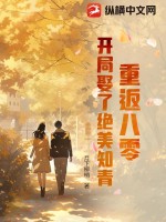 日韩精品无码人妻免费视频仙踪林 不仅面临行政处罚风险海报