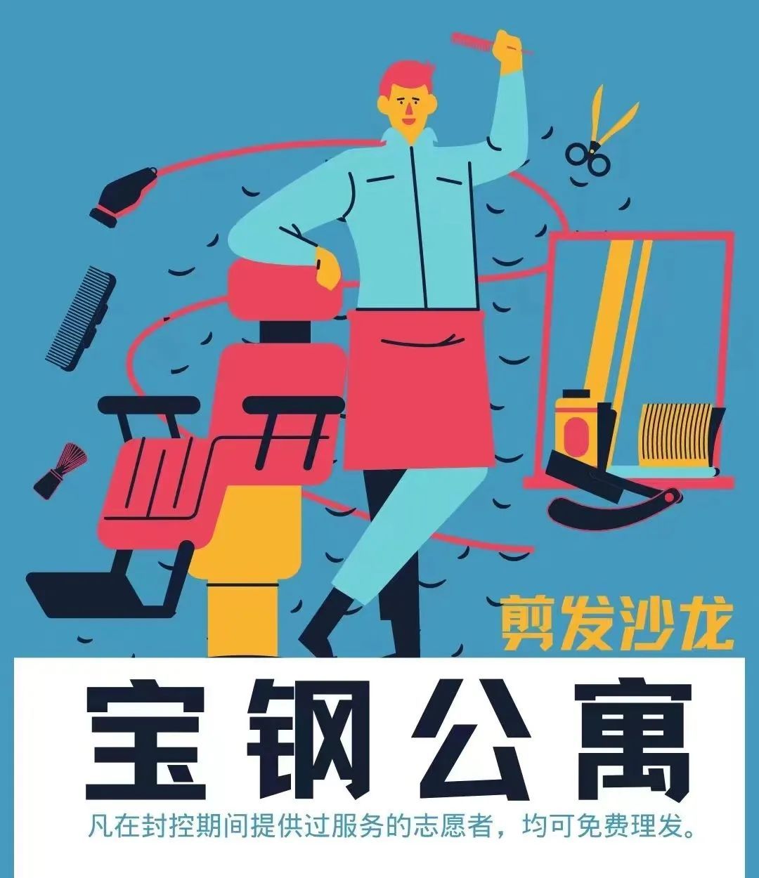 91久久精品无码一区海报