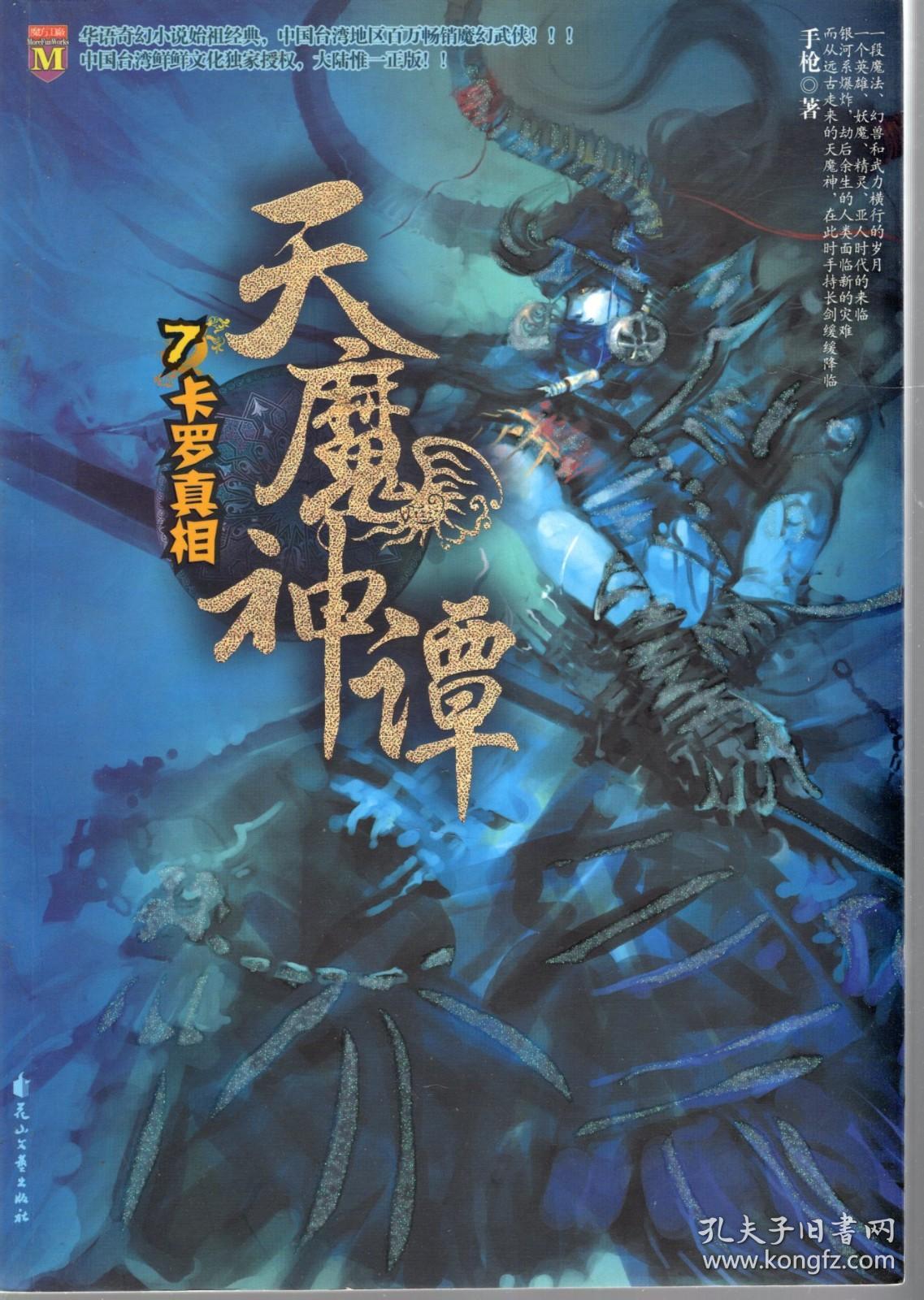 蜜芽跳转接口点击进入免费