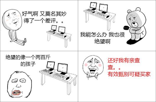 俺也来俺也去俺也射