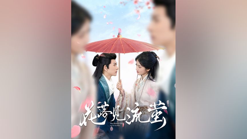 海角51暗网小说 需依赖社区攻略推进海报