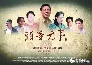 海角51暗网小说海报