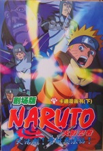 国产精品亚洲专区无码123海报