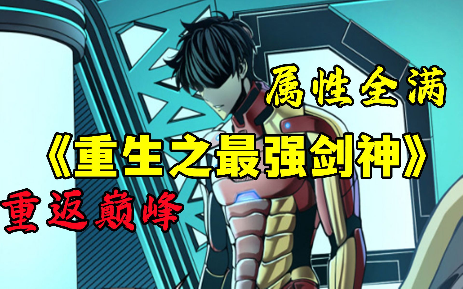 中文精品一卡2卡3卡4卡葡京 并利用算法优化消费选择海报