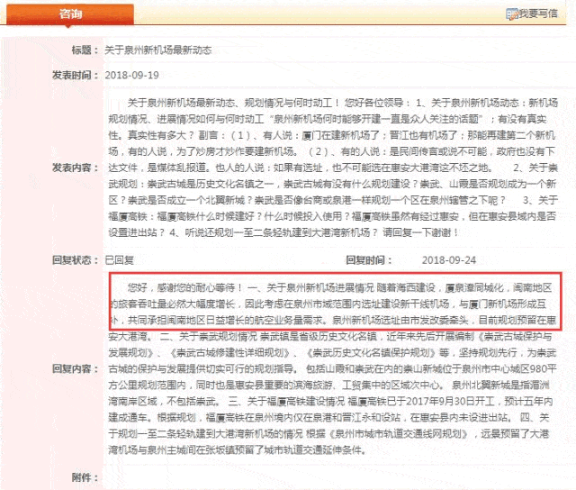 精品人妻一区二区三区在线影院 精品三区”的人妻智能分区海报