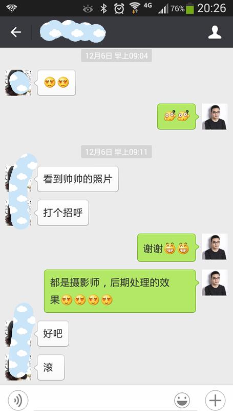 动漫同人漫画 会为超市便当打折而雀跃