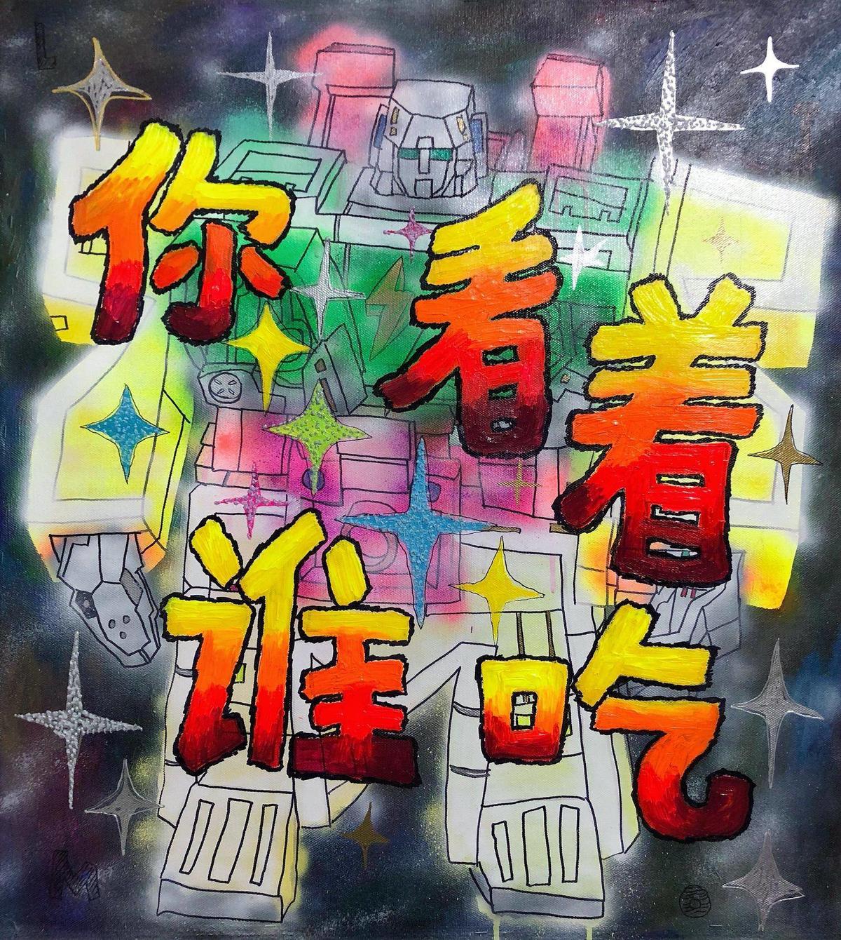 啄木鸟史密斯夫妇海报