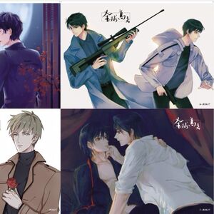 泉州茂利盛包装材料有限公司 招标海报