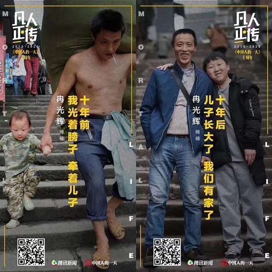 young and young幼幼