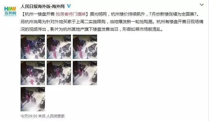 免费看片子网页海报