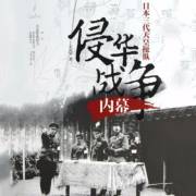 电话亭里的青春物语里番海报