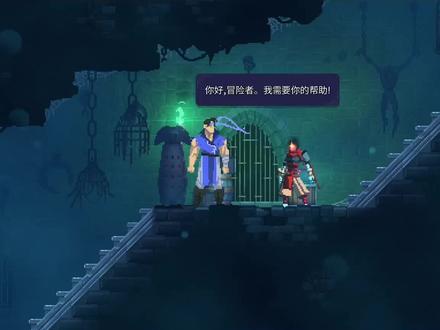 隋唐英雄传李蓉蓉被玷污海报