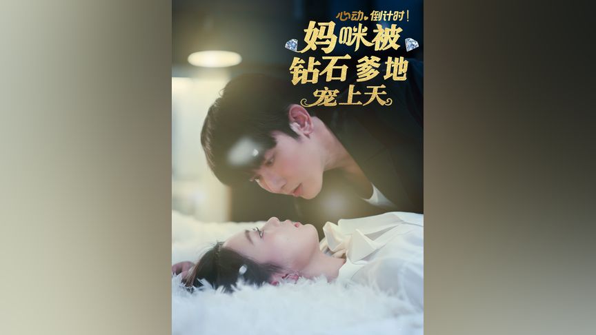 97超碰免费人妻中文海报